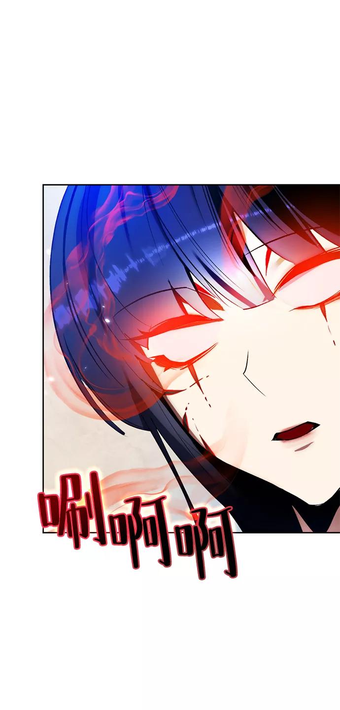 重生最强玩家 - [第99话] 约定（1） - 第56张图