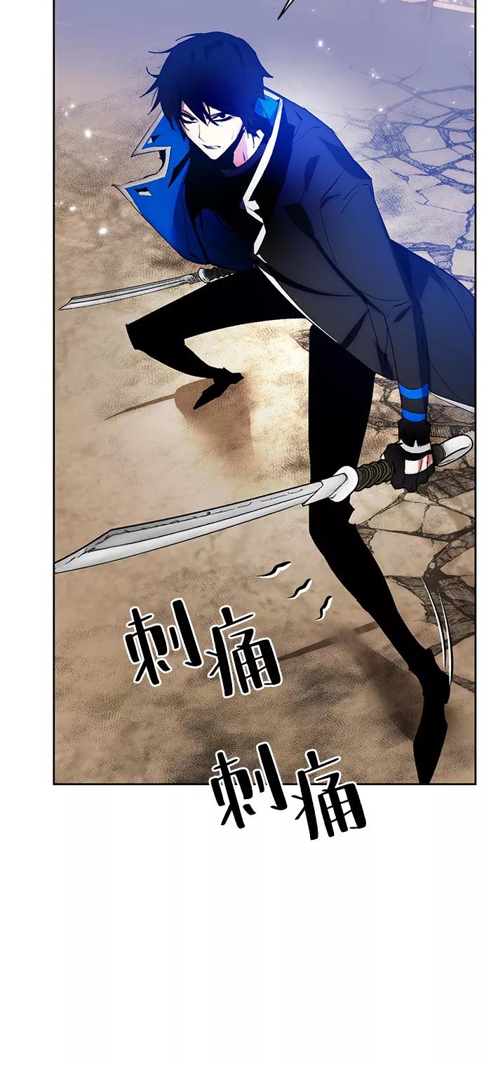 重生最强玩家 - [第99话] 约定（1） - 第68张图