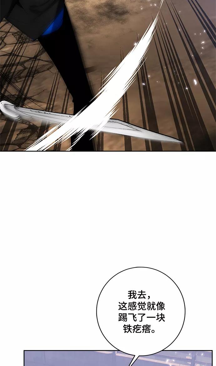 重生最强玩家 - [第99话] 约定（1） - 第67张图