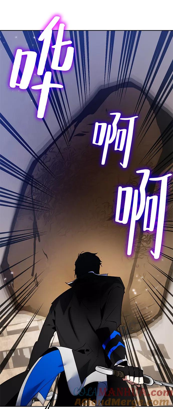 重生最强玩家 - [第99话] 约定（1） - 第69张图