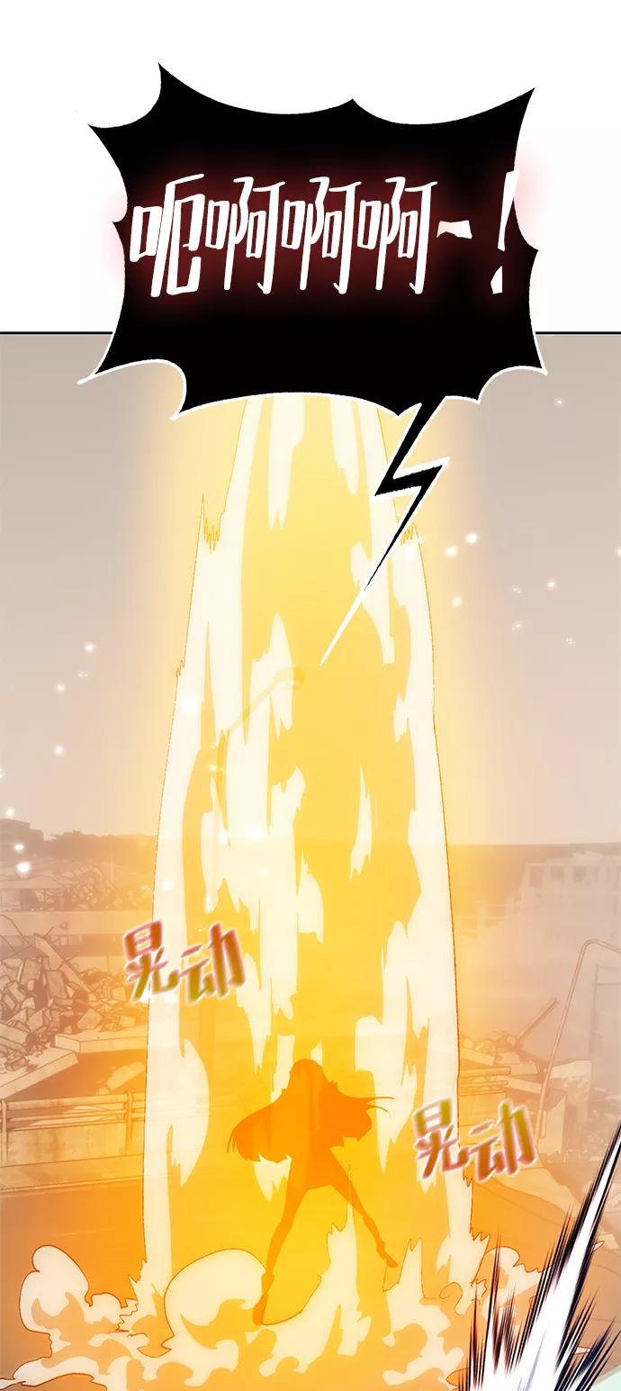 重生最强玩家 - [第99话] 约定（1） - 第47张图