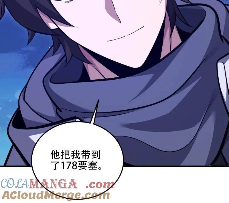 第一序列 第509话 508 接下来的打算 第89页