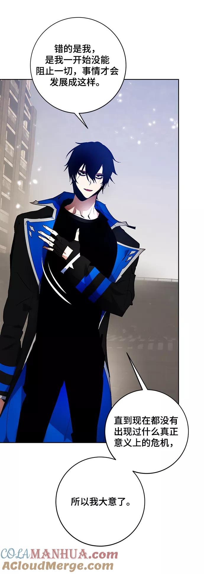 重生最强玩家 - [第100话] 约定（2） - 第64张图