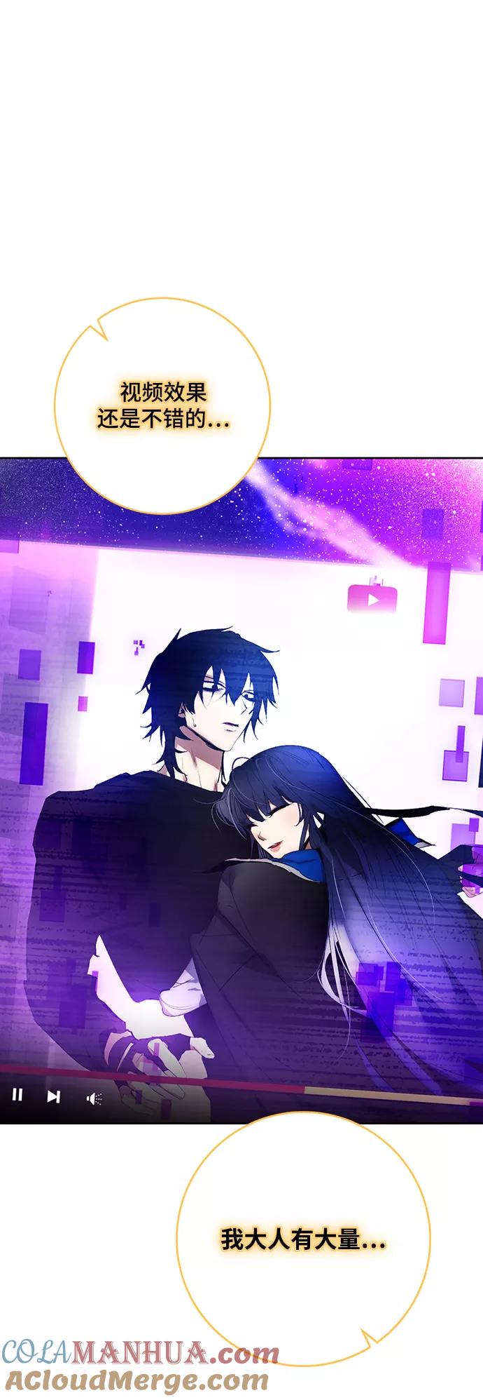 重生最强玩家 - [第100话] 约定（2） - 第73张图