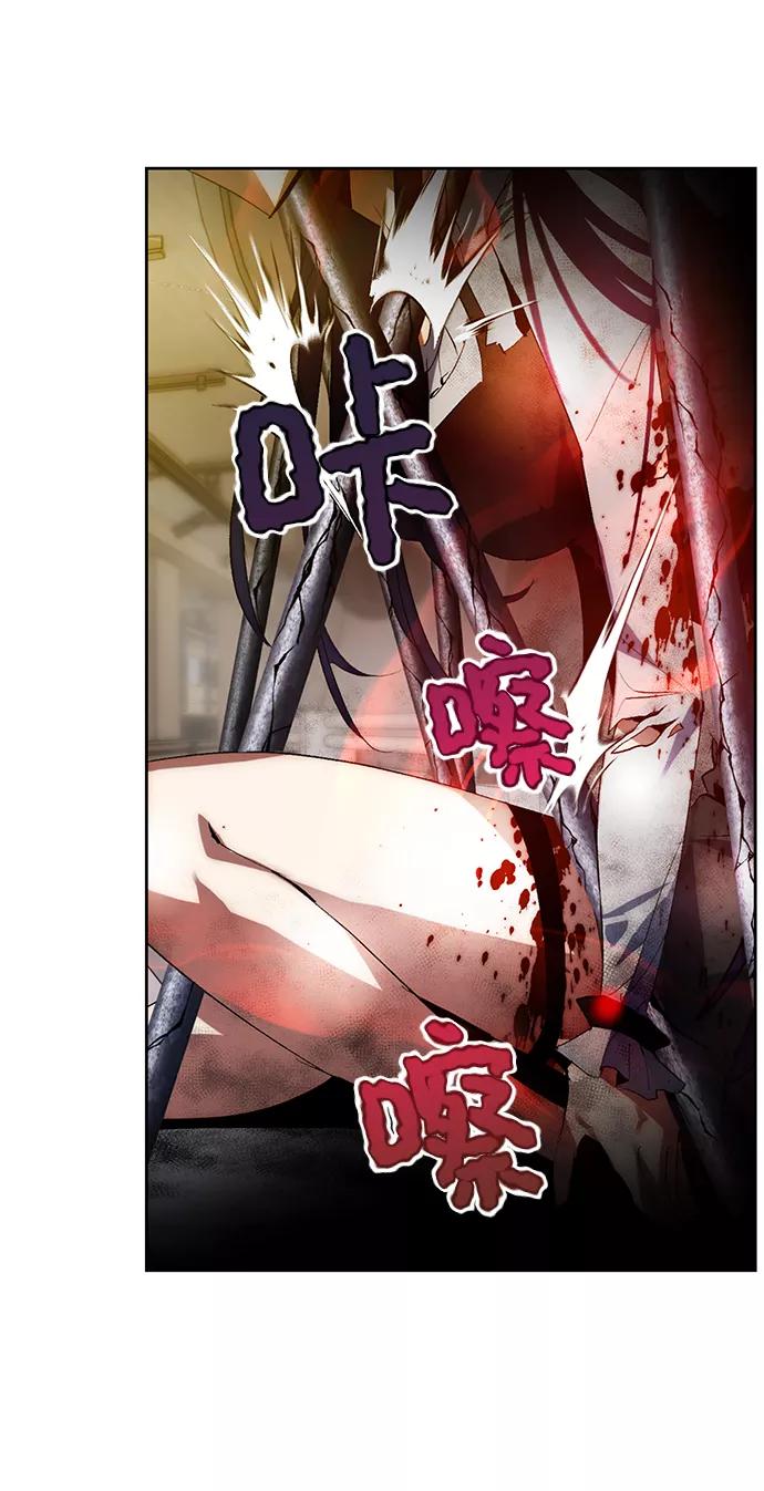 重生最强玩家 - [第100话] 约定（2） - 第50张图