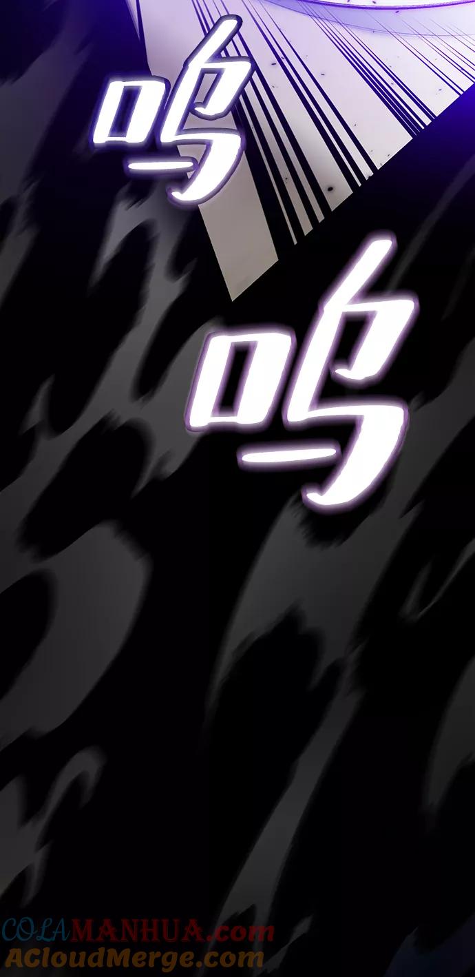 重生最强玩家 - [第100话] 约定（2） - 第10张图