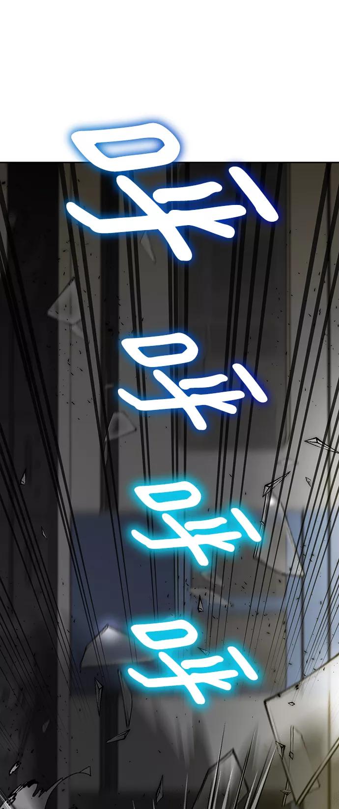 重生最强玩家 - [第100话] 约定（2） - 第17张图