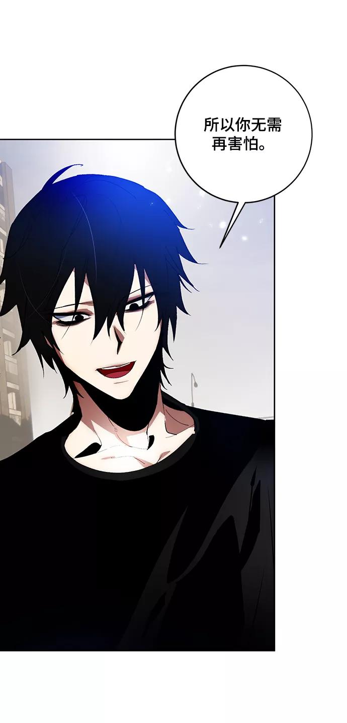 重生最强玩家 - [第100话] 约定（2） - 第68张图