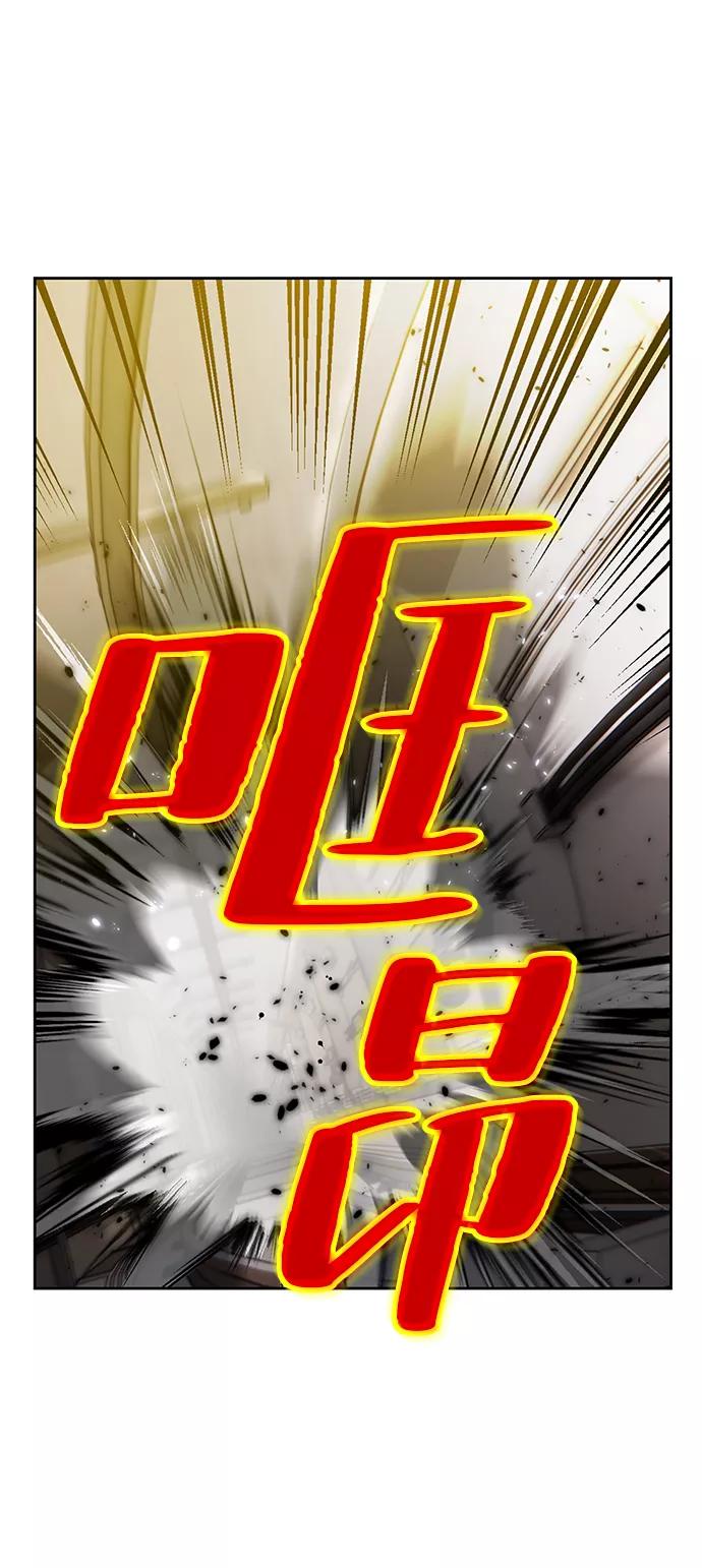 重生最强玩家 - [第100话] 约定（2） - 第51张图