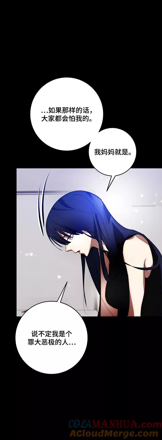 重生最强玩家 - [第100话] 约定（2） - 第40张图