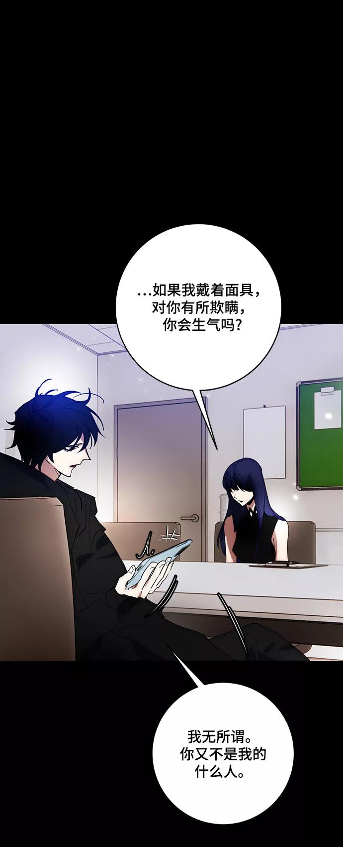 重生最强玩家 - [第100话] 约定（2） - 第35张图