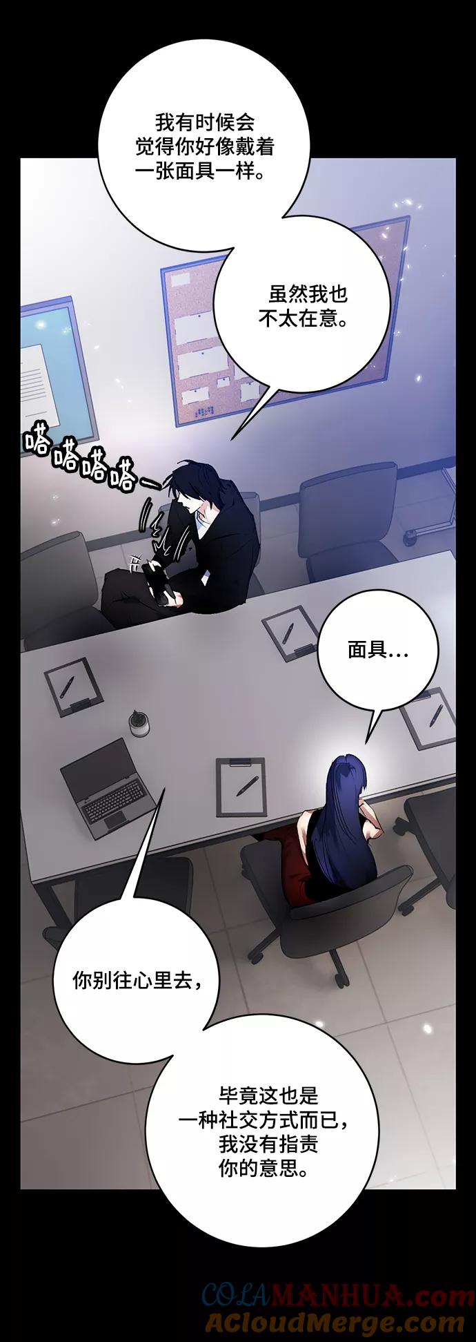 重生最强玩家 - [第100话] 约定（2） - 第34张图