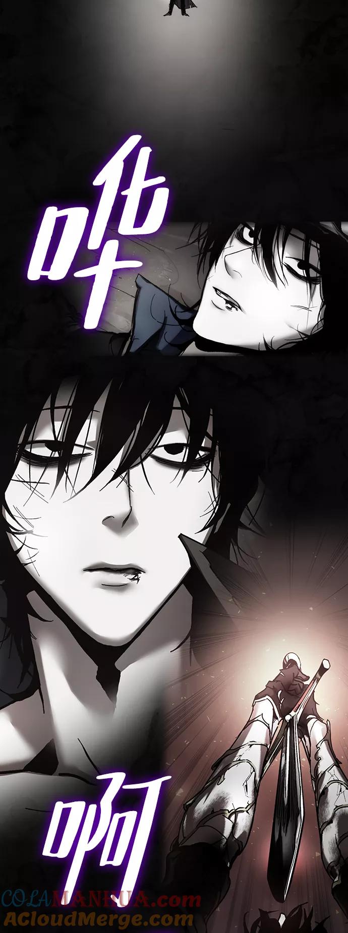 重生最强玩家 - [第100话] 约定（2） - 第55张图