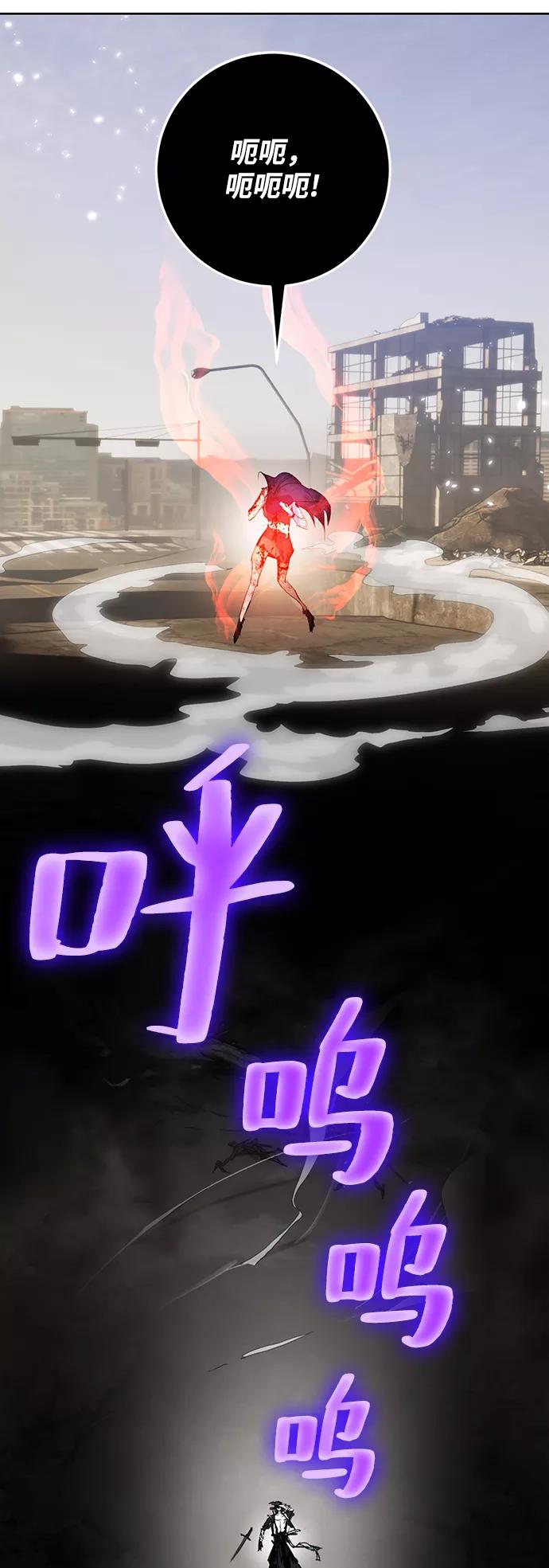 重生最强玩家 - [第100话] 约定（2） - 第54张图