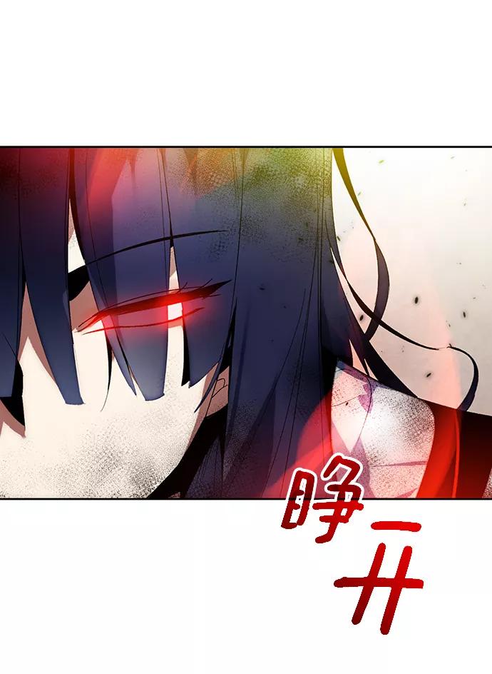 重生最强玩家 - [第100话] 约定（2） - 第21张图