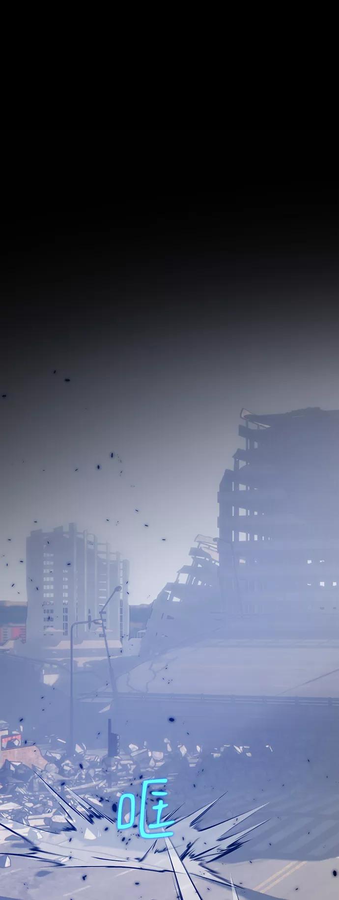 重生最强玩家 - [第100话] 约定（2） - 第2张图