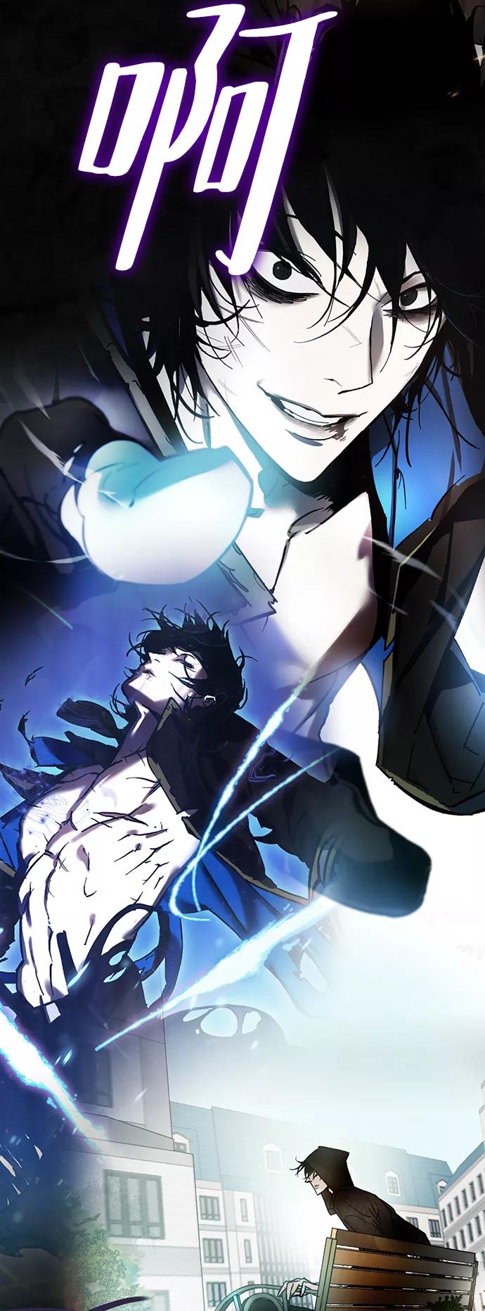 重生最强玩家 - [第100话] 约定（2） - 第56张图