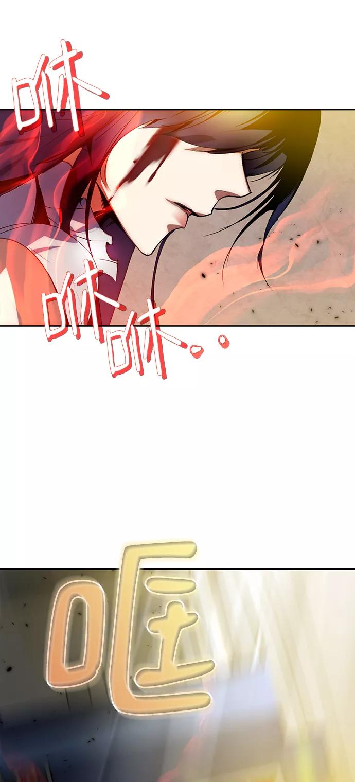 重生最强玩家 - [第100话] 约定（2） - 第15张图