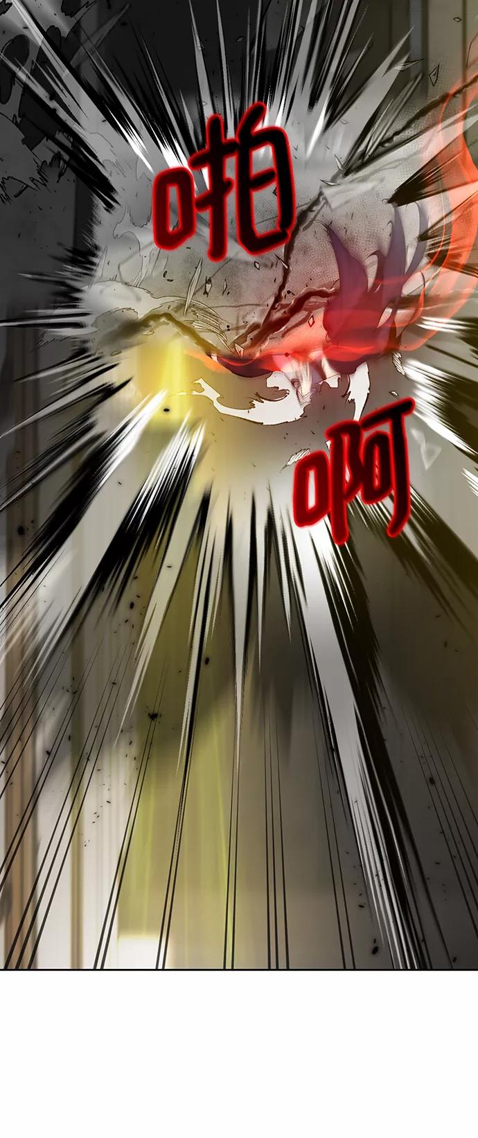 重生最强玩家 - [第100话] 约定（2） - 第18张图