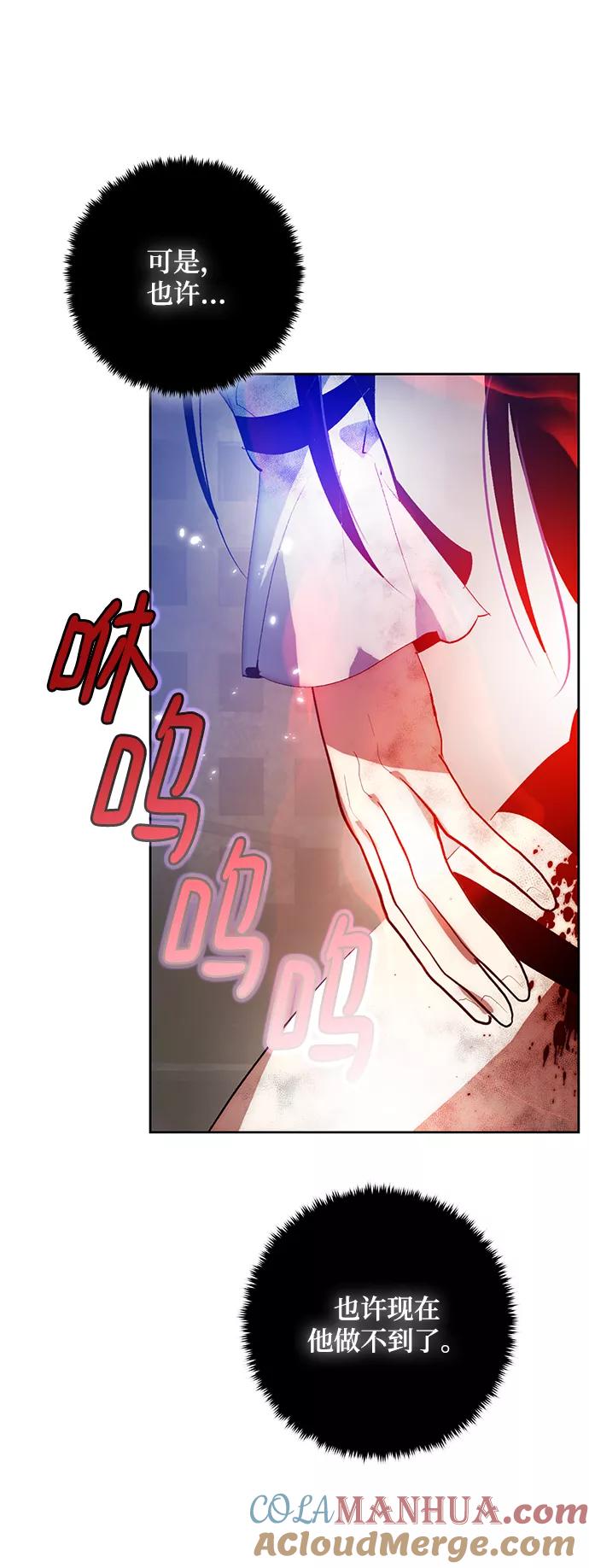 重生最强玩家 - [第100话] 约定（2） - 第61张图