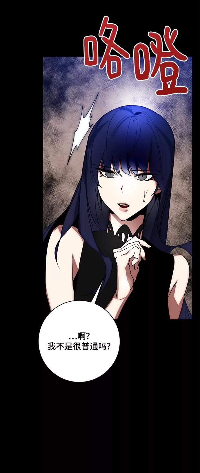 重生最强玩家 - [第100话] 约定（2） - 第33张图