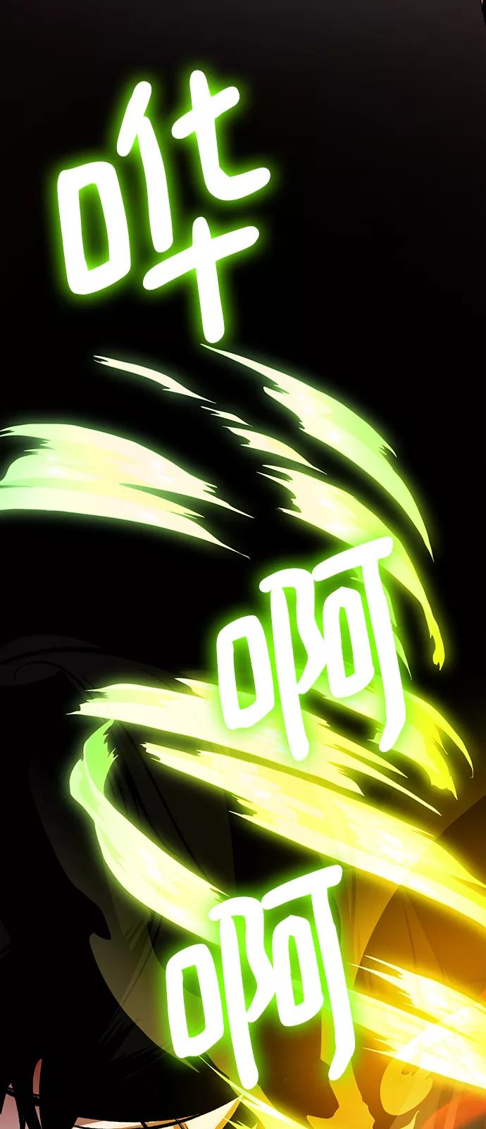 重生最强玩家 - [第100话] 约定（2） - 第48张图