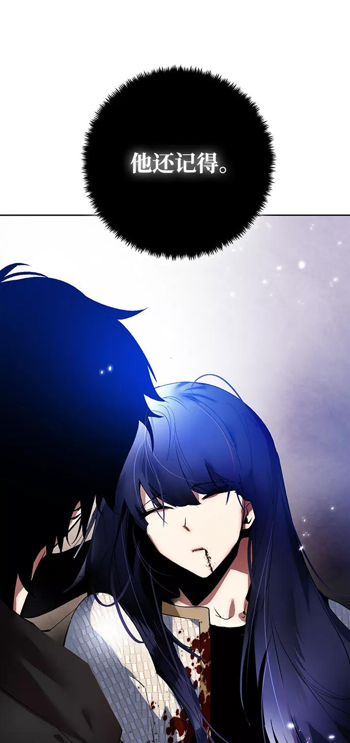 重生最强玩家 - [第100话] 约定（2） - 第59张图