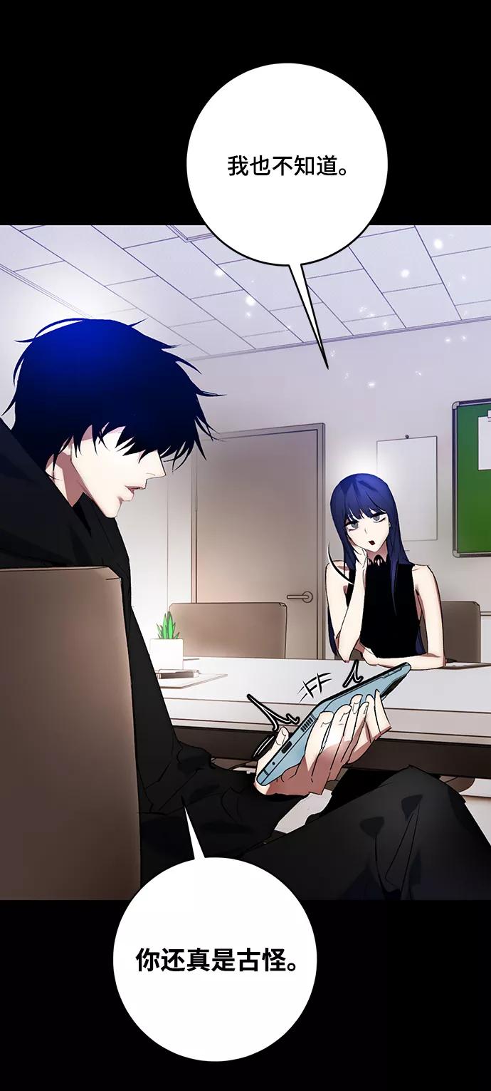 重生最强玩家 - [第100话] 约定（2） - 第32张图