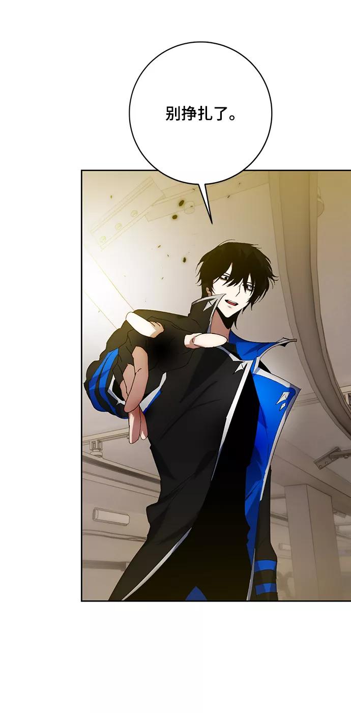 重生最强玩家 - [第100话] 约定（2） - 第23张图