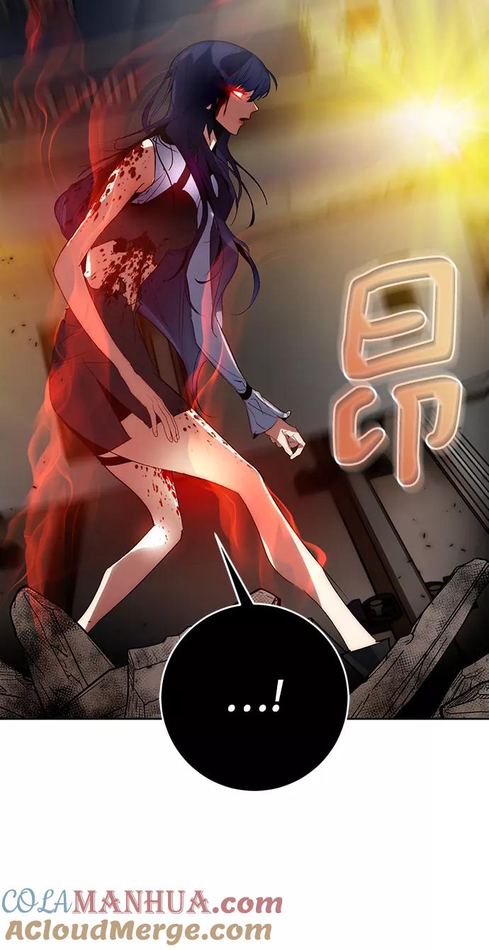 重生最强玩家 - [第100话] 约定（2） - 第16张图