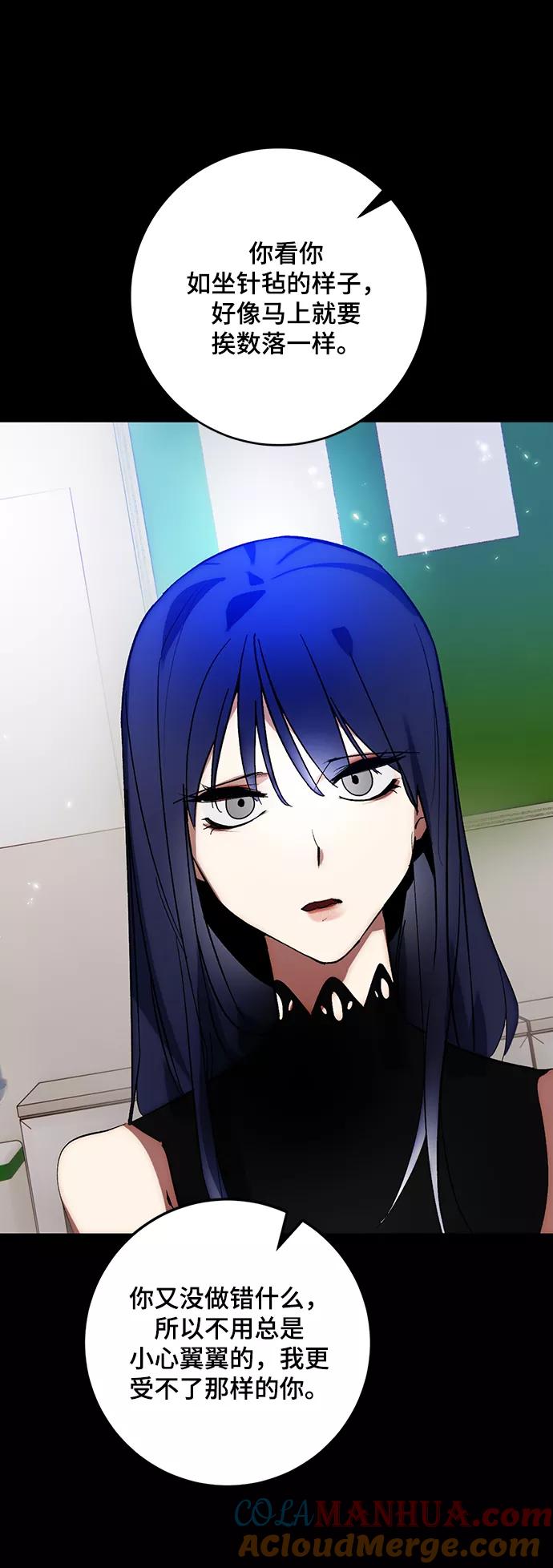 重生最强玩家 - [第100话] 约定（2） - 第37张图