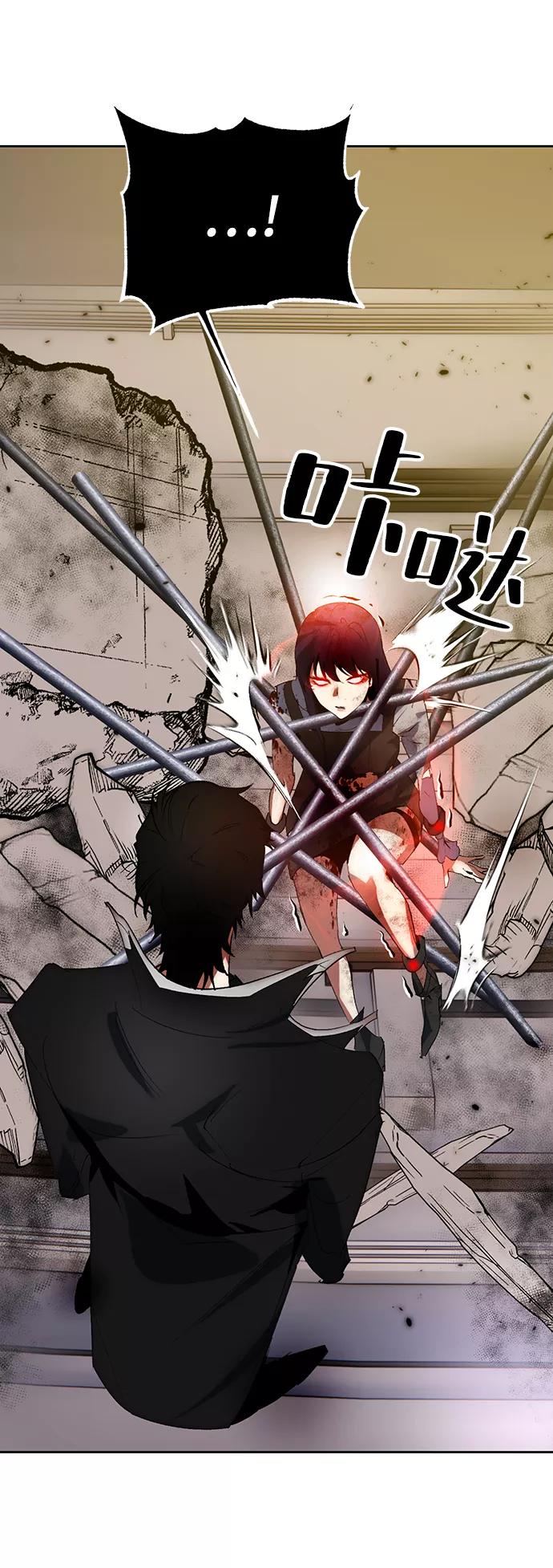 重生最强玩家 - [第100话] 约定（2） - 第24张图