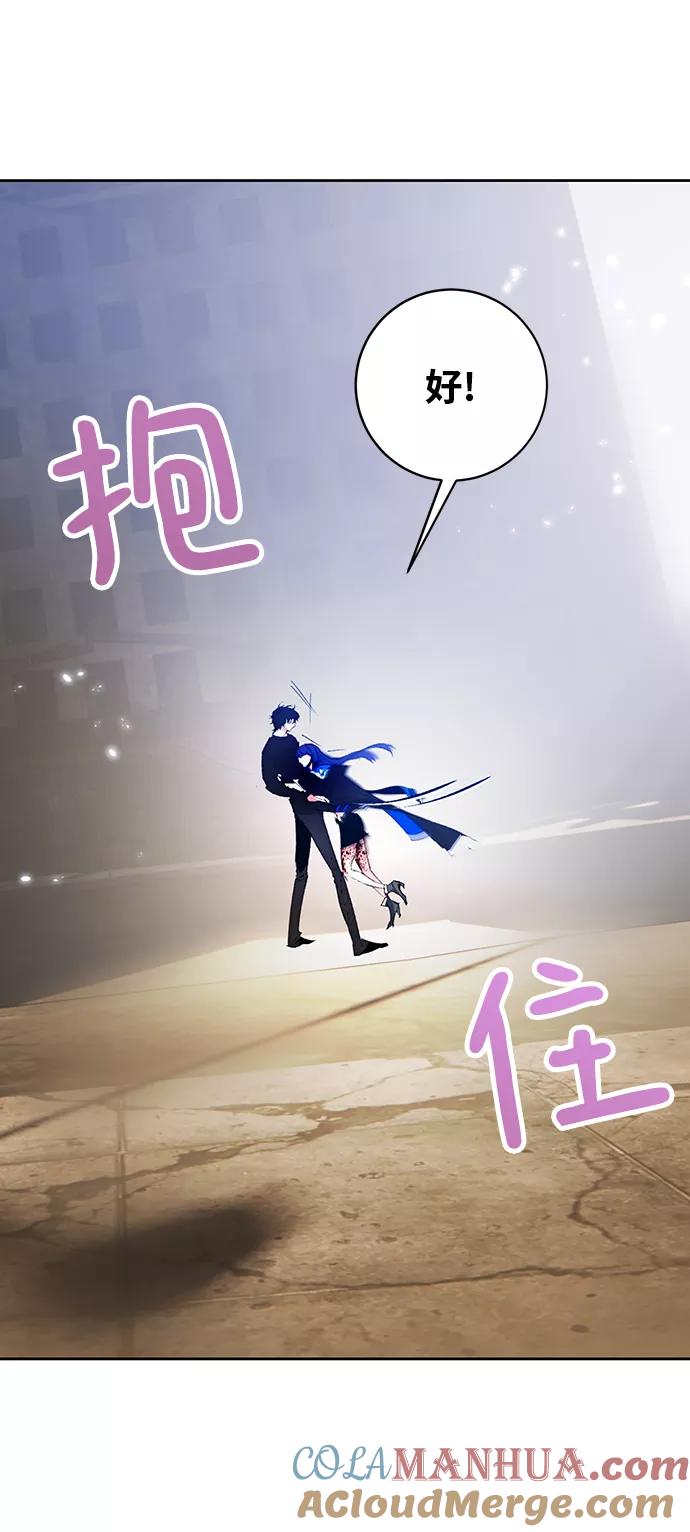 重生最强玩家 - [第100话] 约定（2） - 第70张图