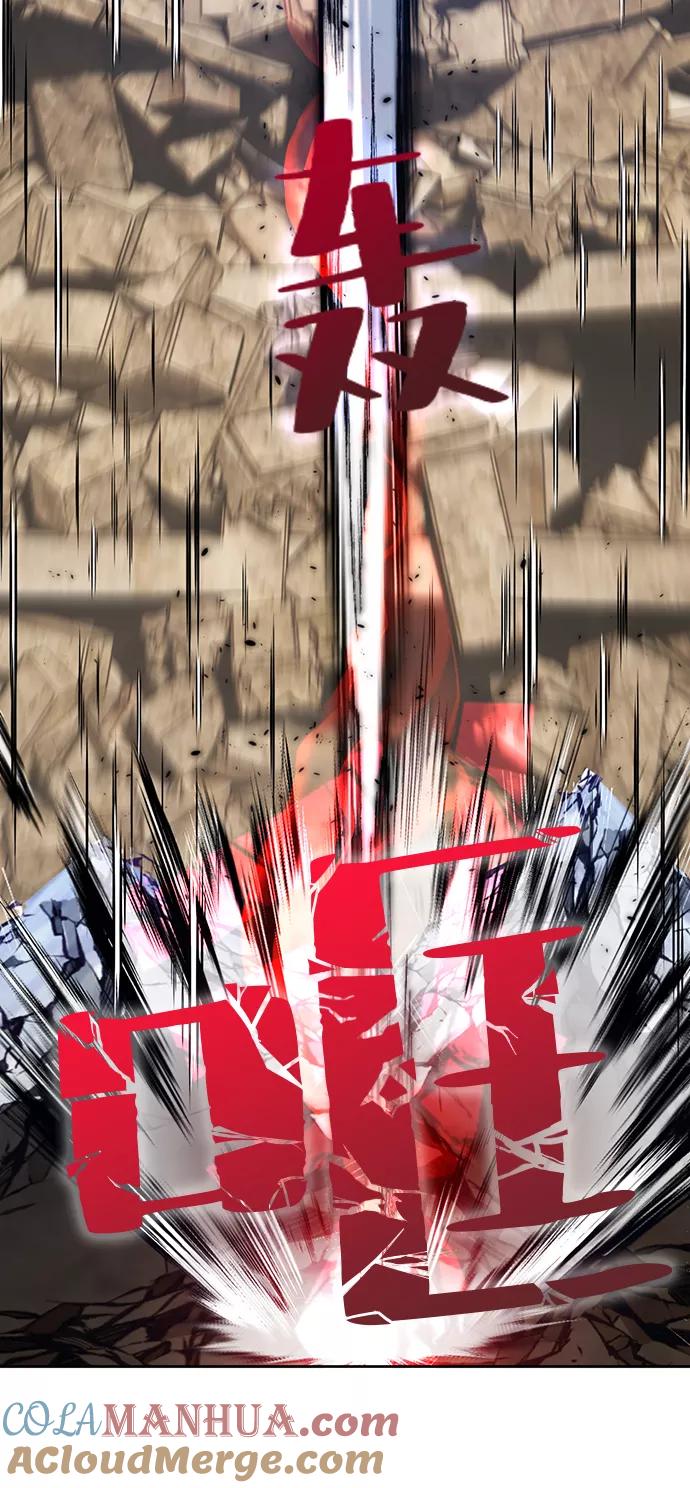 重生最强玩家 - [第100话] 约定（2） - 第13张图