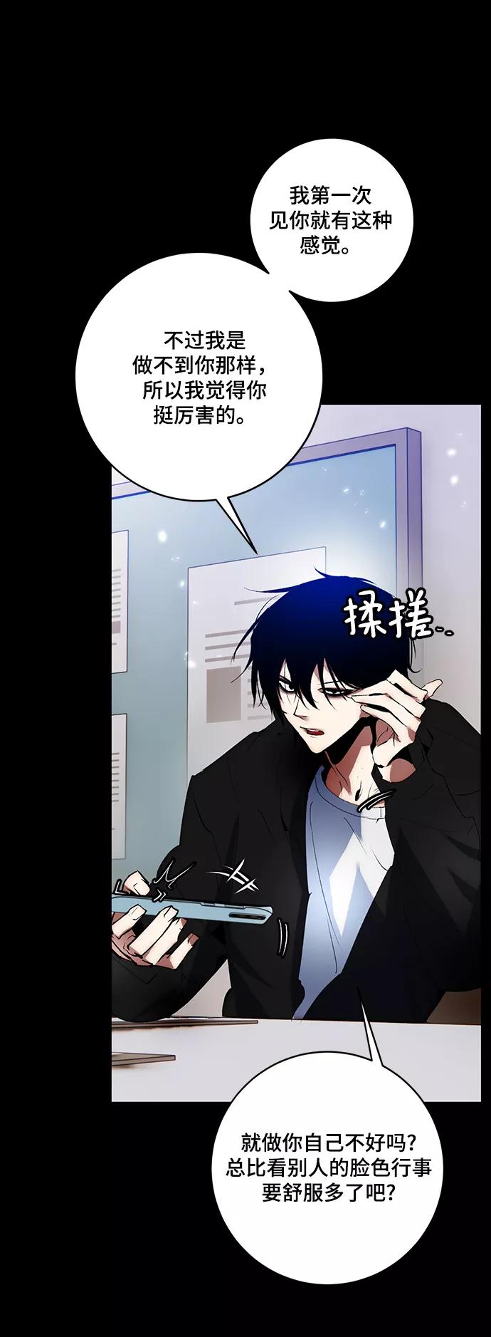 重生最强玩家 - [第100话] 约定（2） - 第39张图