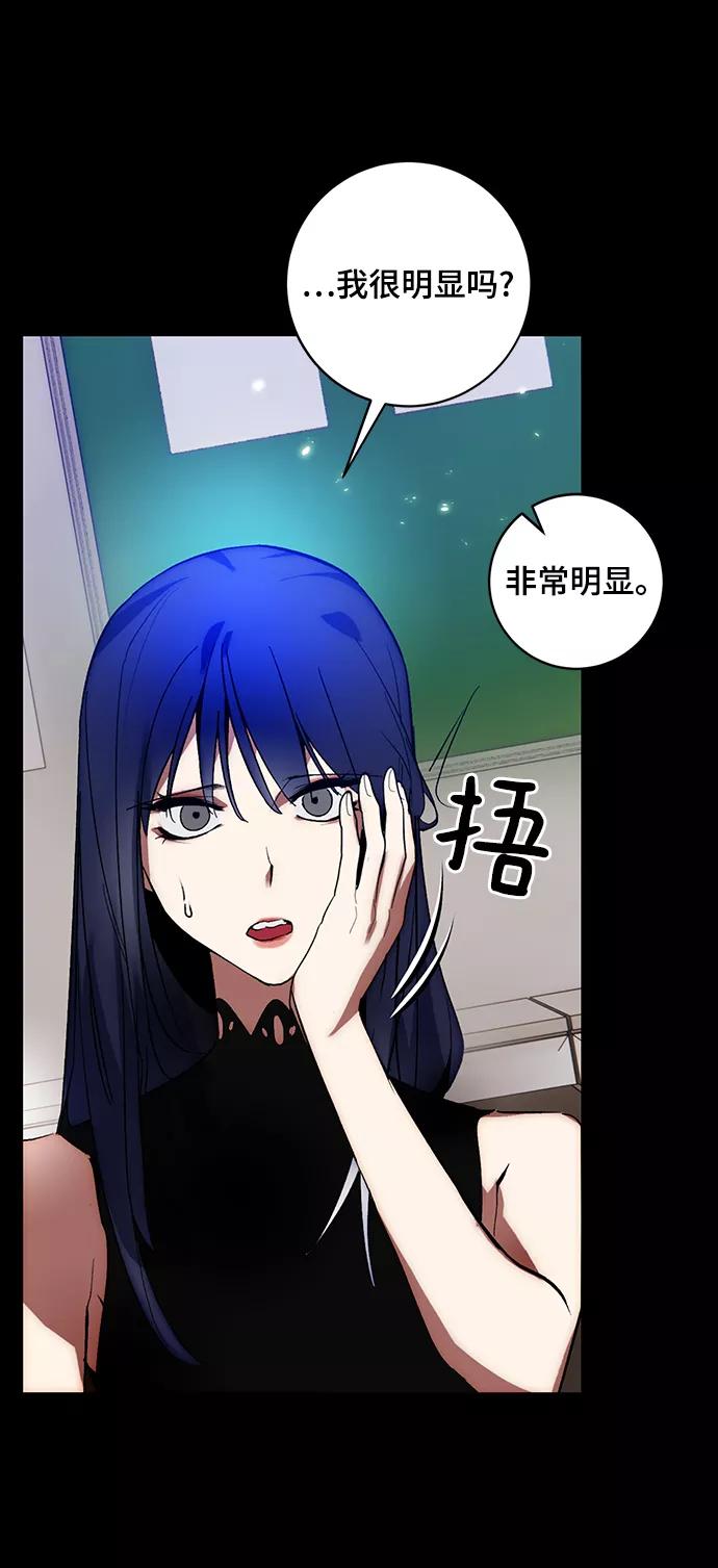 重生最强玩家 - [第100话] 约定（2） - 第38张图