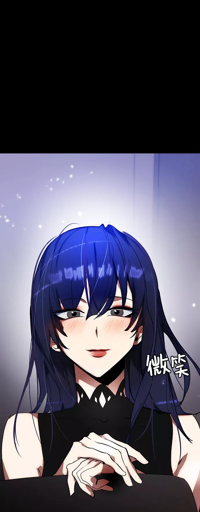 重生最强玩家 - [第100话] 约定（2） - 第47张图