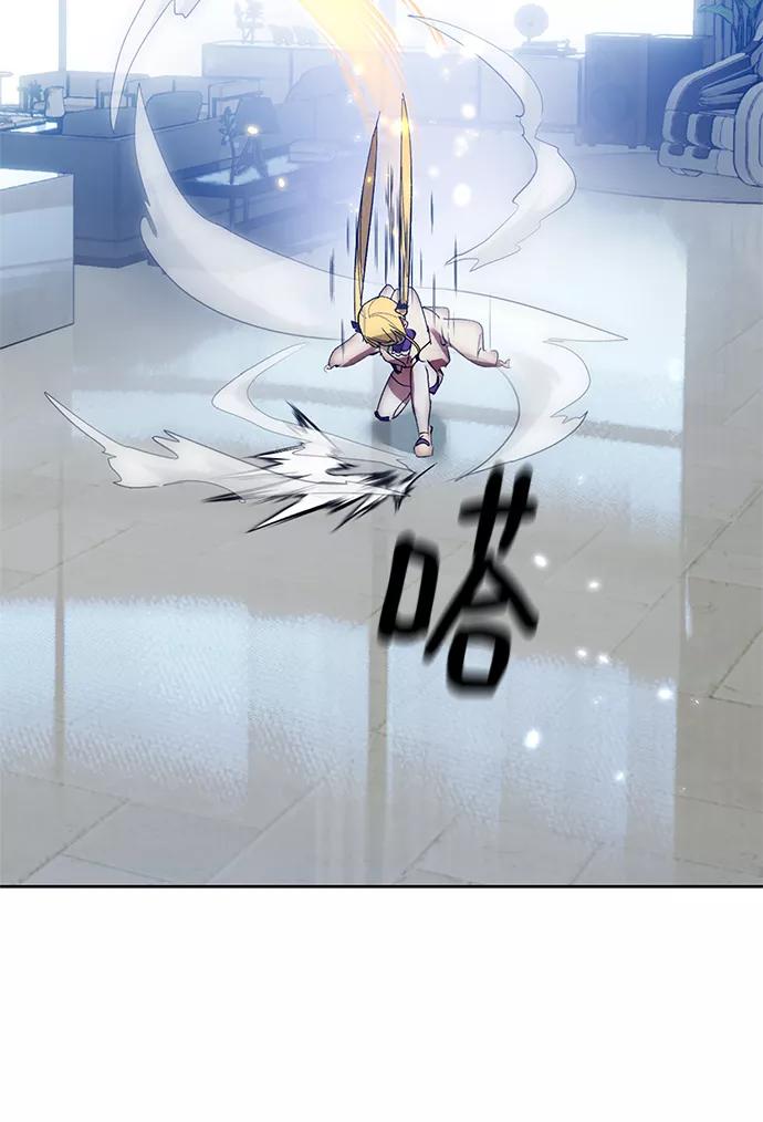 重生最强玩家 - [第101话] 千变（1） - 第66张图