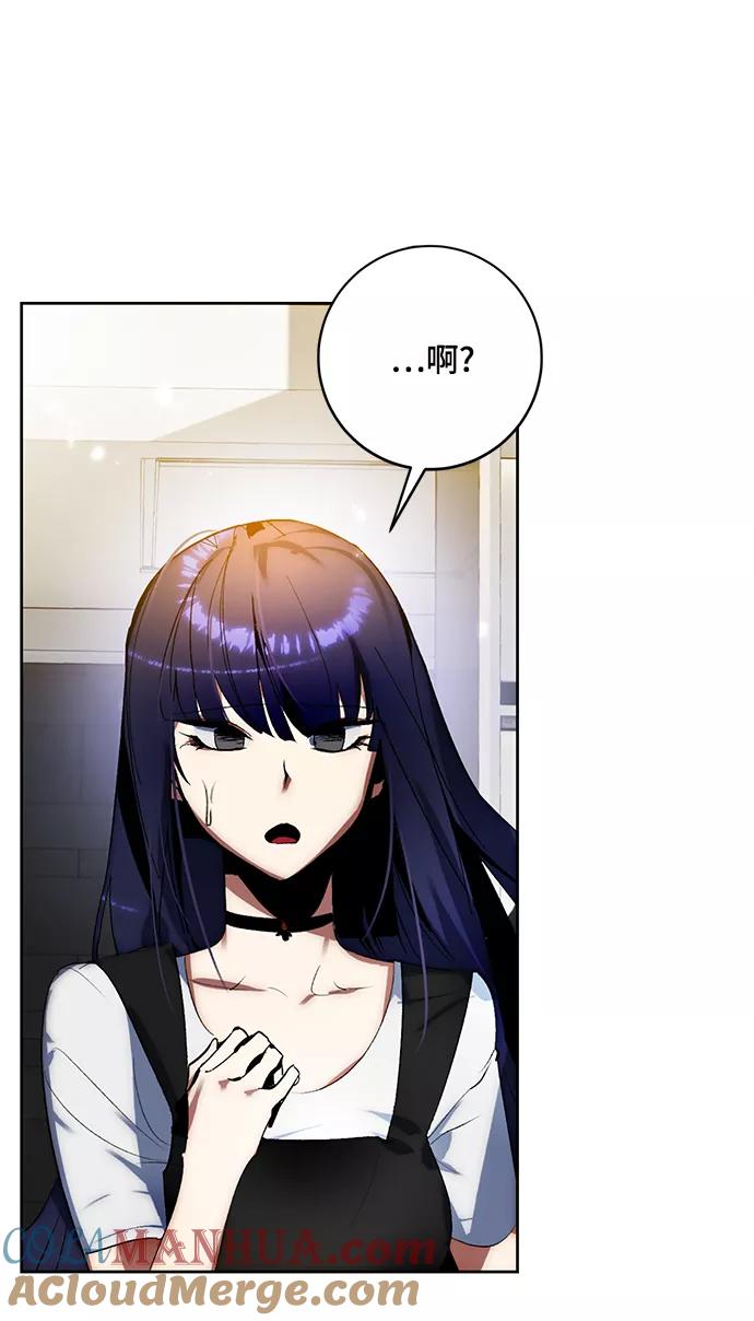 重生最强玩家 - [第101话] 千变（1） - 第52张图