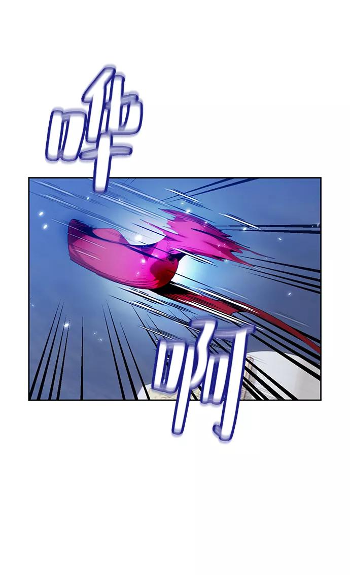 重生最强玩家 - [第101话] 千变（1） - 第87张图