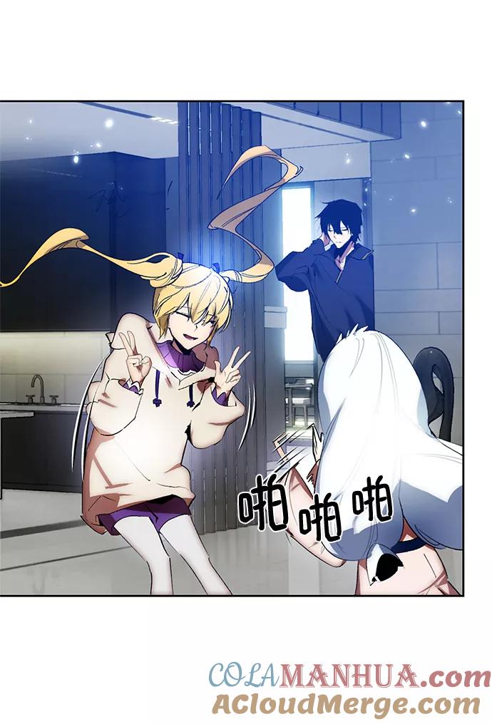 重生最强玩家 - [第101话] 千变（1） - 第67张图