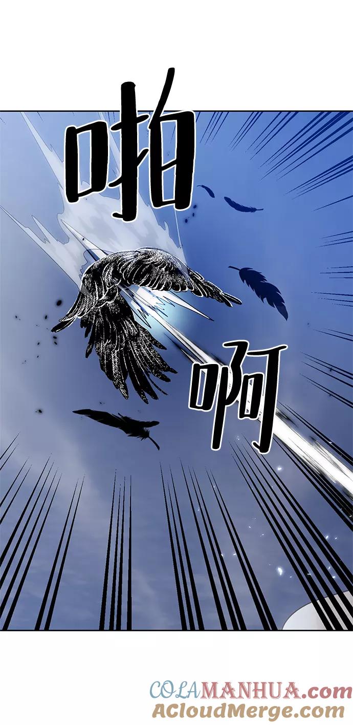 重生最强玩家 - [第101话] 千变（1） - 第88张图