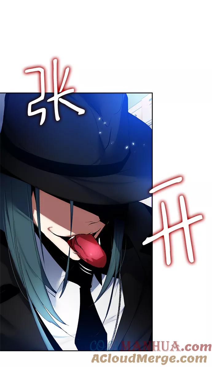 重生最强玩家 - [第101话] 千变（1） - 第85张图