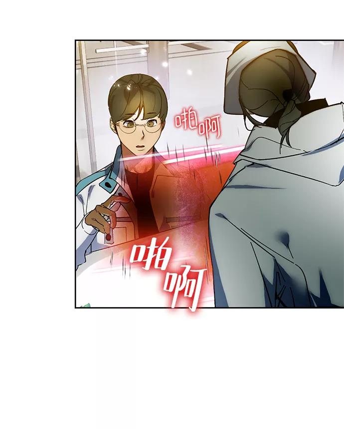 重生最强玩家 - [第101话] 千变（1） - 第35张图