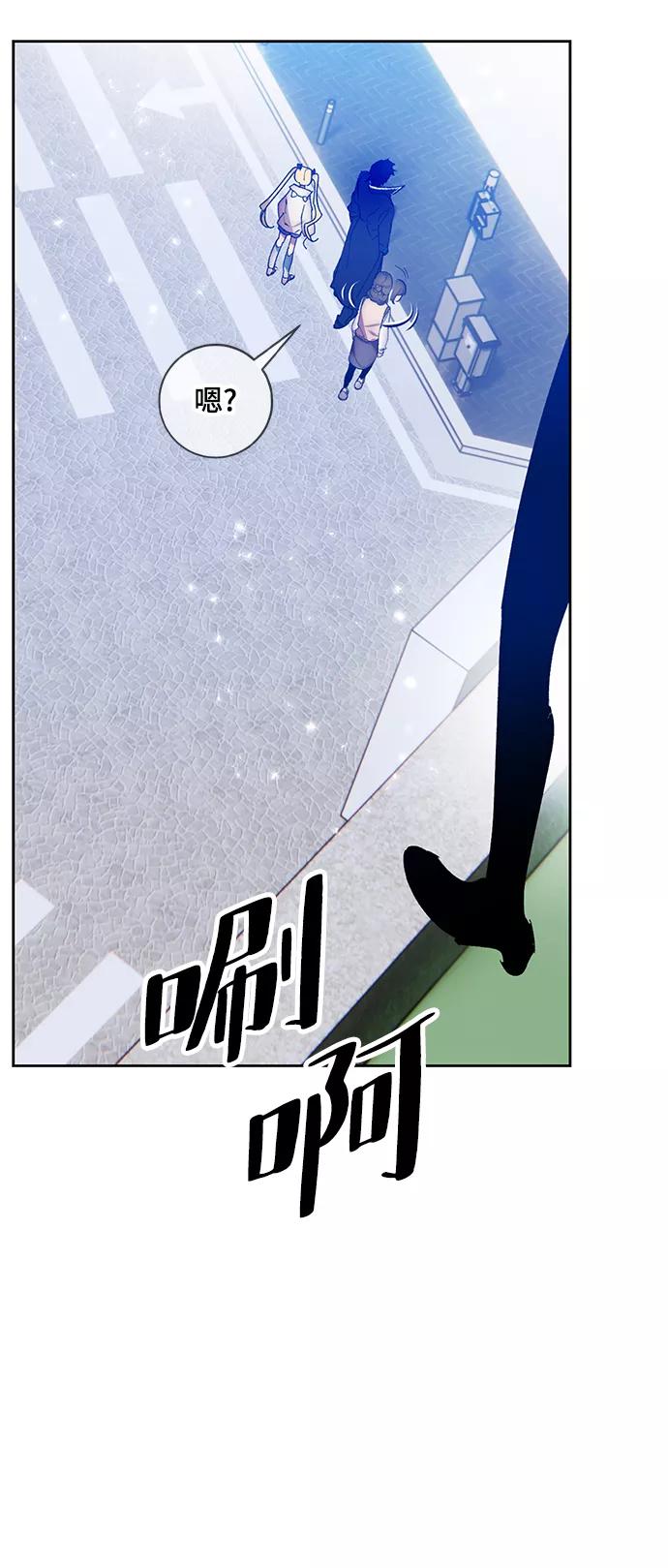 重生最强玩家 - [第102话] 千变（2） - 第32张图