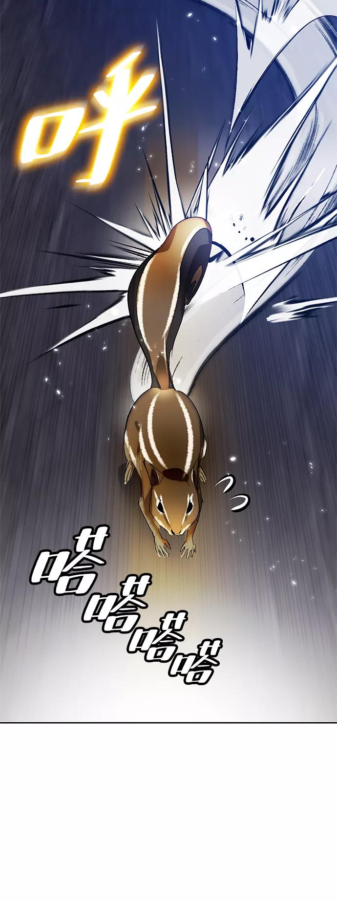 重生最强玩家 - [第102话] 千变（2） - 第44张图