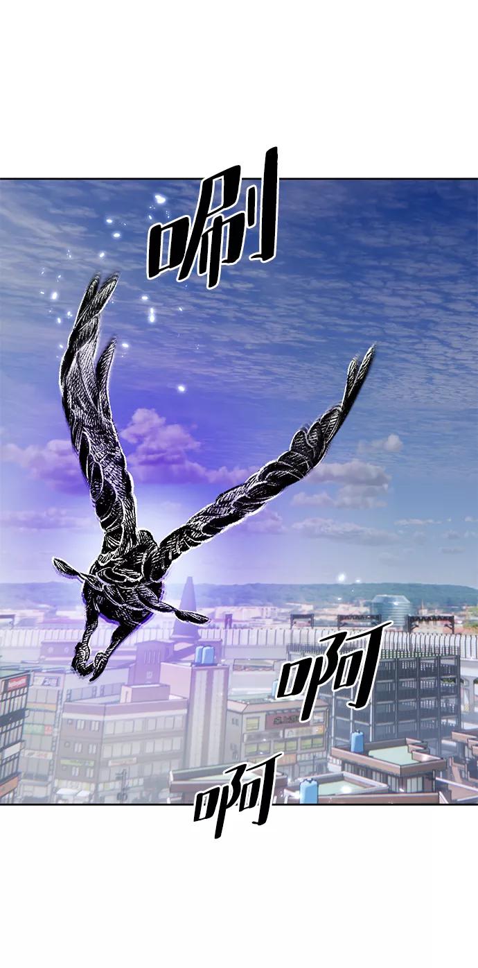 重生最强玩家 - [第102话] 千变（2） - 第11张图