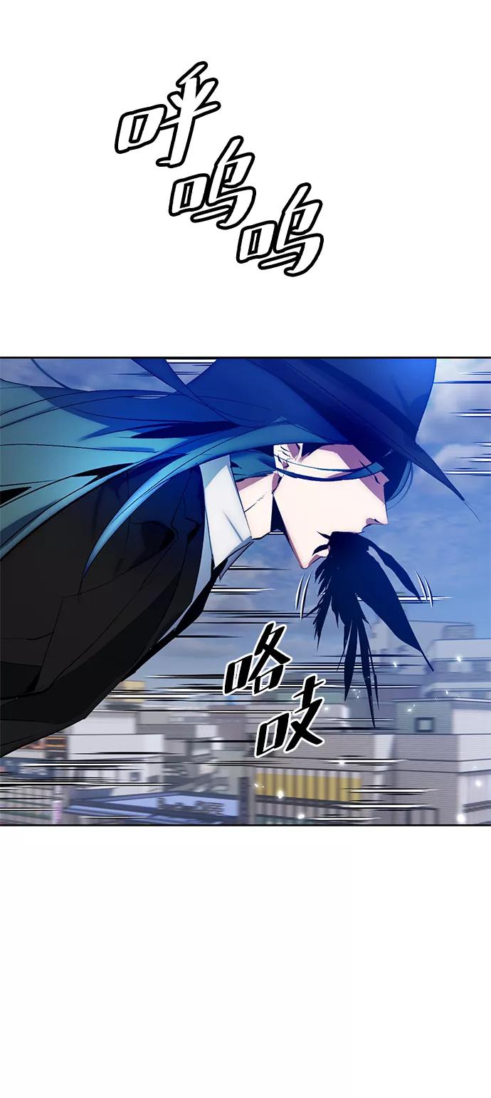 重生最强玩家 - [第102话] 千变（2） - 第8张图