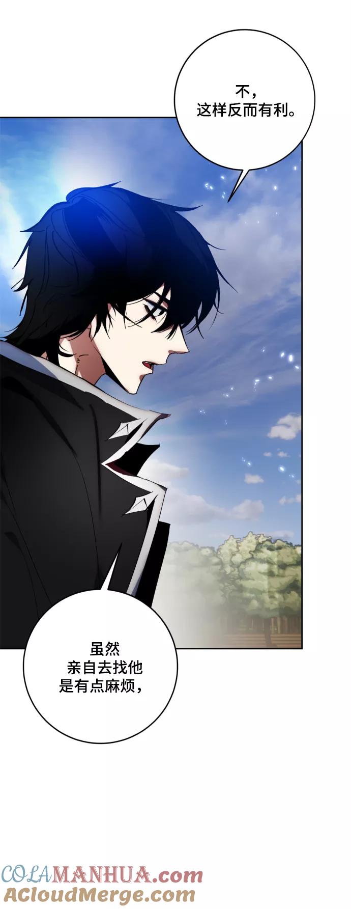 重生最强玩家 - [第102话] 千变（2） - 第70张图