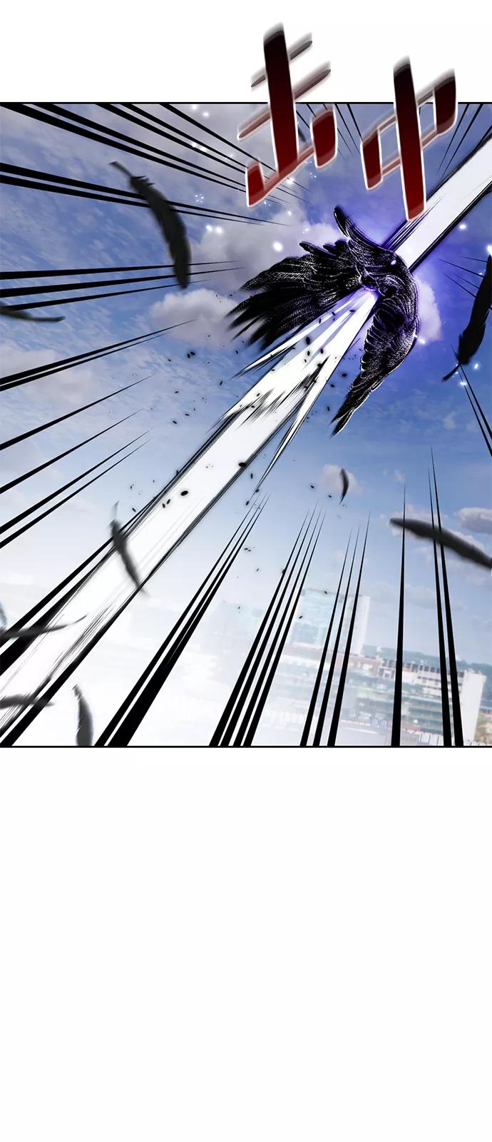 重生最强玩家 - [第102话] 千变（2） - 第12张图